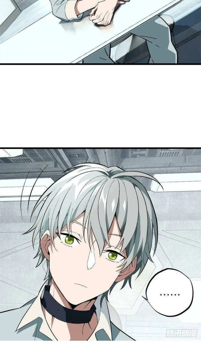 Siêu Cấp Cơ Giới Chapter 4 - Trang 35