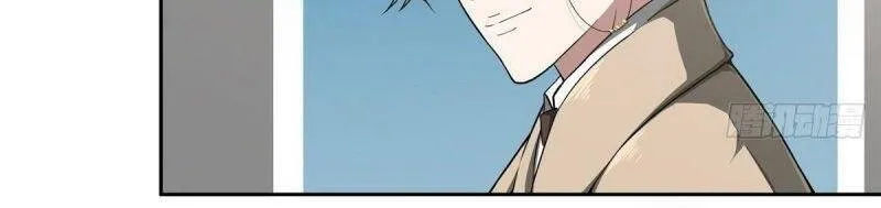 Siêu Cấp Cơ Giới Chapter 40 - Trang 22