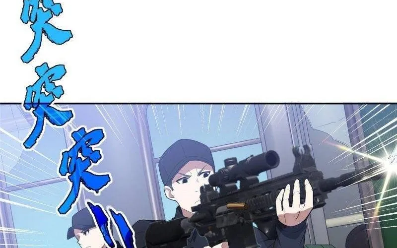 Siêu Cấp Cơ Giới Chapter 40 - Trang 36