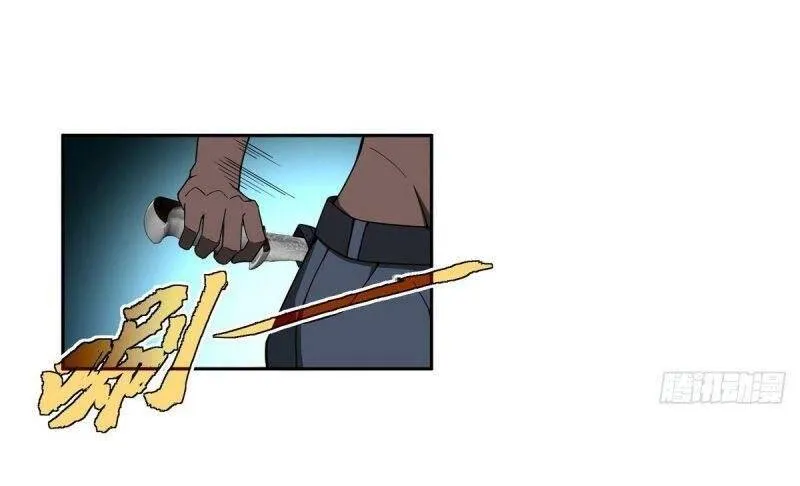 Siêu Cấp Cơ Giới Chapter 41 - Trang 27