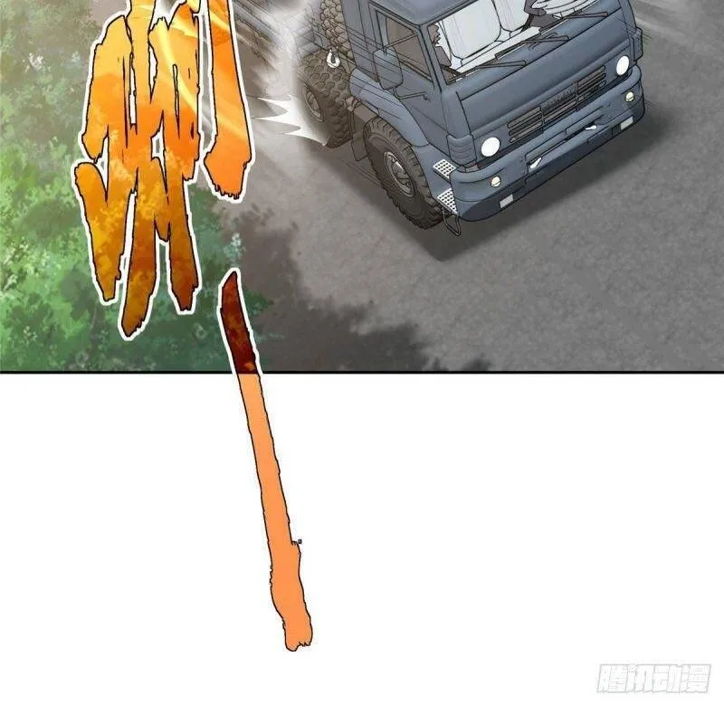 Siêu Cấp Cơ Giới Chapter 42 - Trang 25