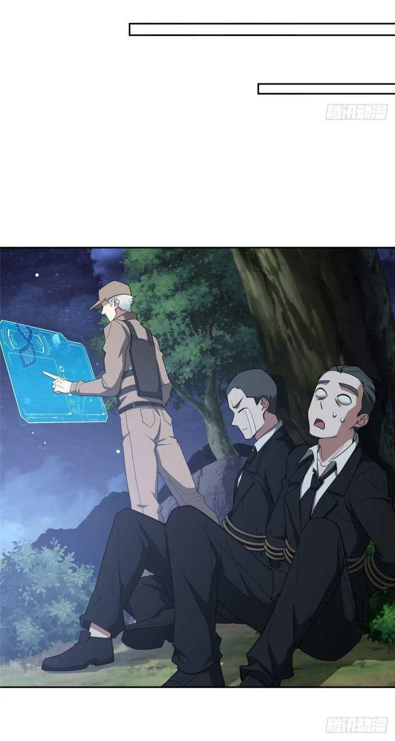 Siêu Cấp Cơ Giới Chapter 45 - Trang 17