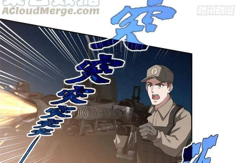 Siêu Cấp Cơ Giới Chapter 46 - Trang 24