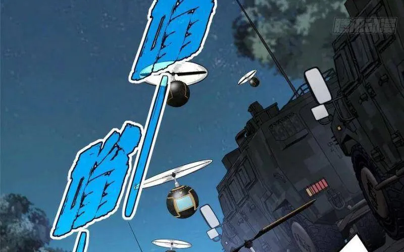 Siêu Cấp Cơ Giới Chapter 46 - Trang 43