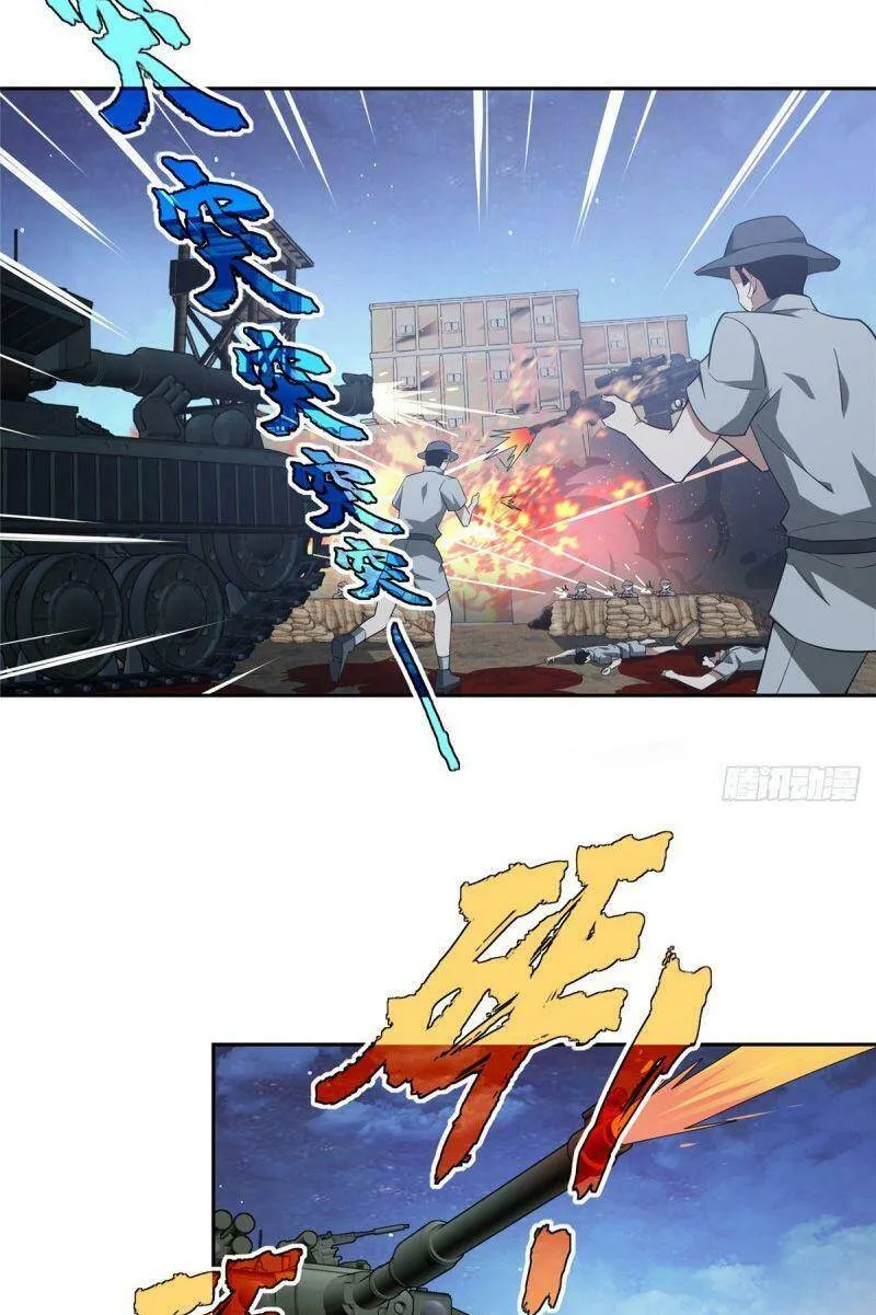 Siêu Cấp Cơ Giới Chapter 47 - Trang 16