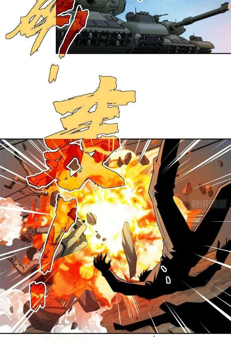 Siêu Cấp Cơ Giới Chapter 47 - Trang 17