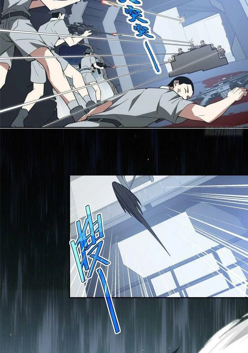 Siêu Cấp Cơ Giới Chapter 47 - Trang 27