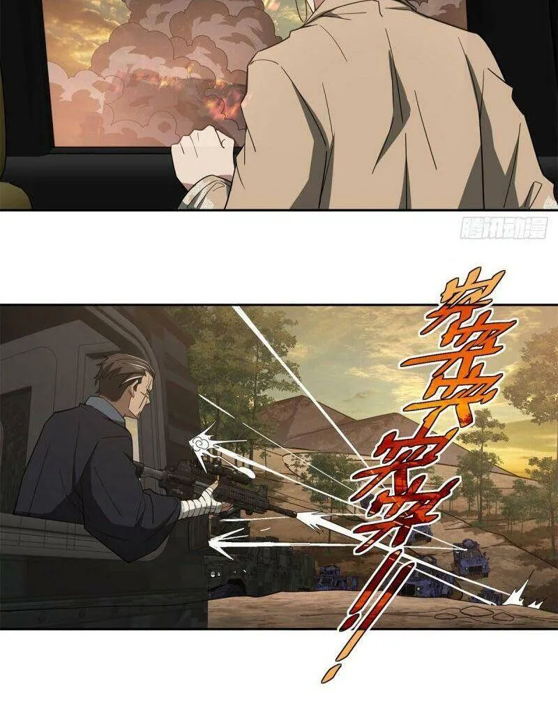 Siêu Cấp Cơ Giới Chapter 48 - Trang 19