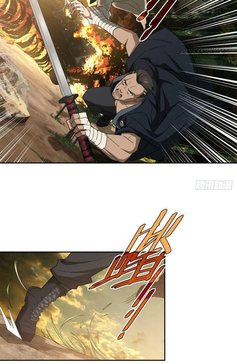 Siêu Cấp Cơ Giới Chapter 48 - Trang 21