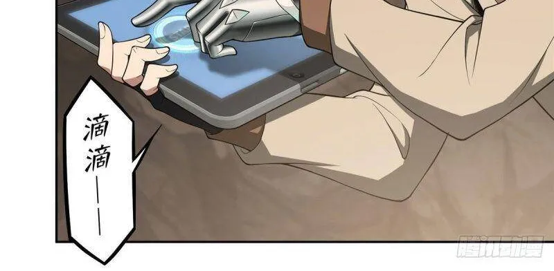 Siêu Cấp Cơ Giới Chapter 49 - Trang 15