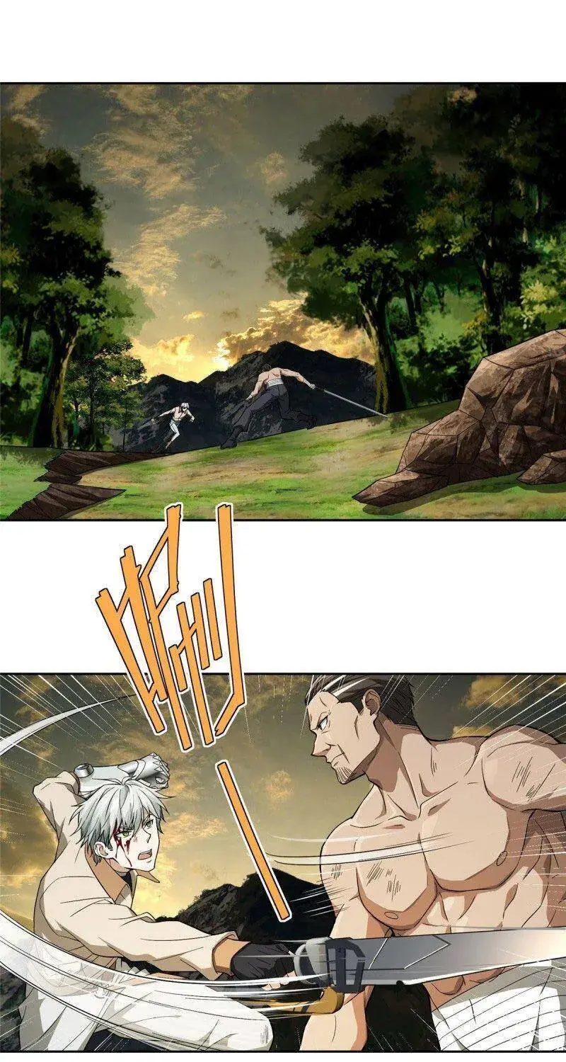 Siêu Cấp Cơ Giới Chapter 50 - Trang 2