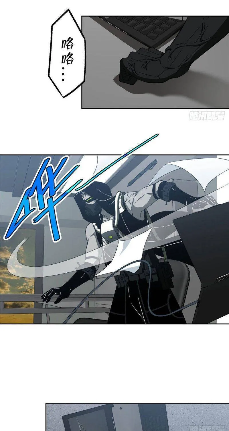 Siêu Cấp Cơ Giới Chapter 50 - Trang 46