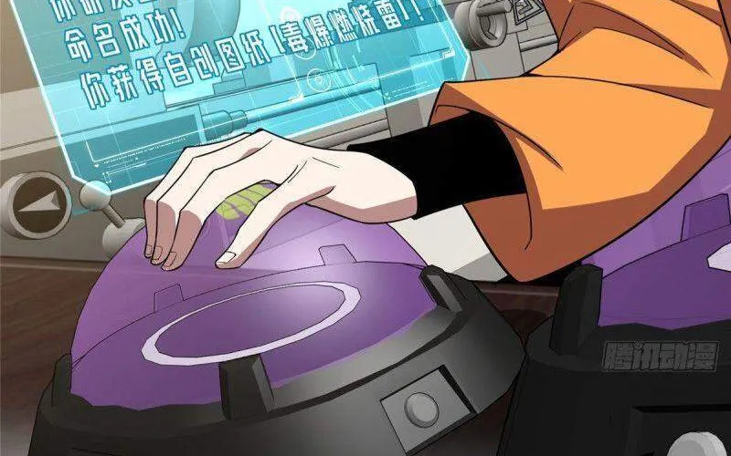 Siêu Cấp Cơ Giới Chapter 55 - Trang 16