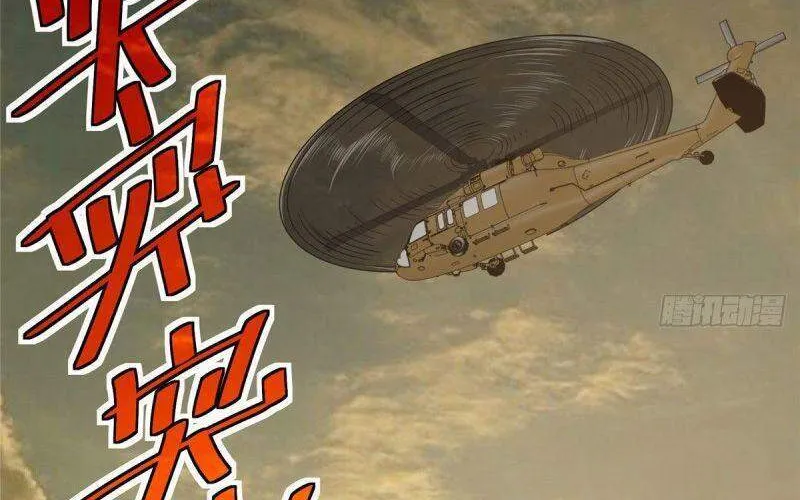 Siêu Cấp Cơ Giới Chapter 55 - Trang 28