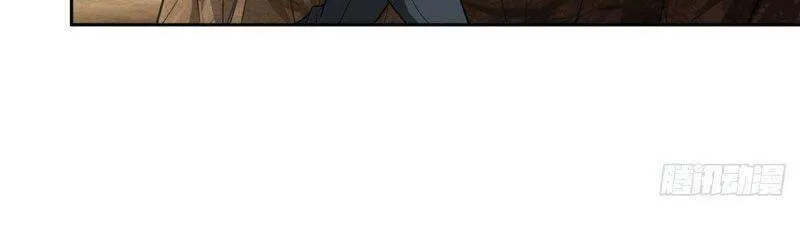 Siêu Cấp Cơ Giới Chapter 55 - Trang 47