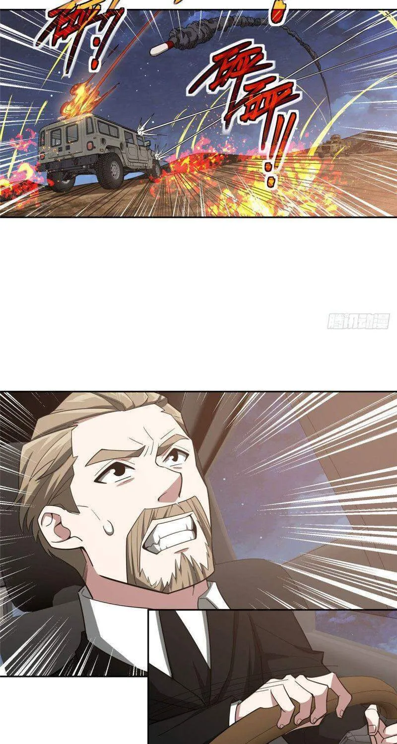 Siêu Cấp Cơ Giới Chapter 58 - Trang 17
