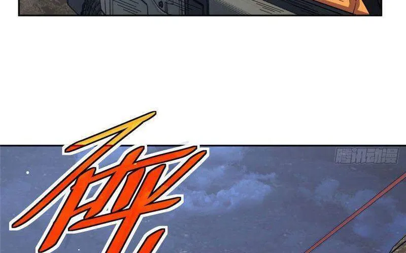Siêu Cấp Cơ Giới Chapter 58 - Trang 3