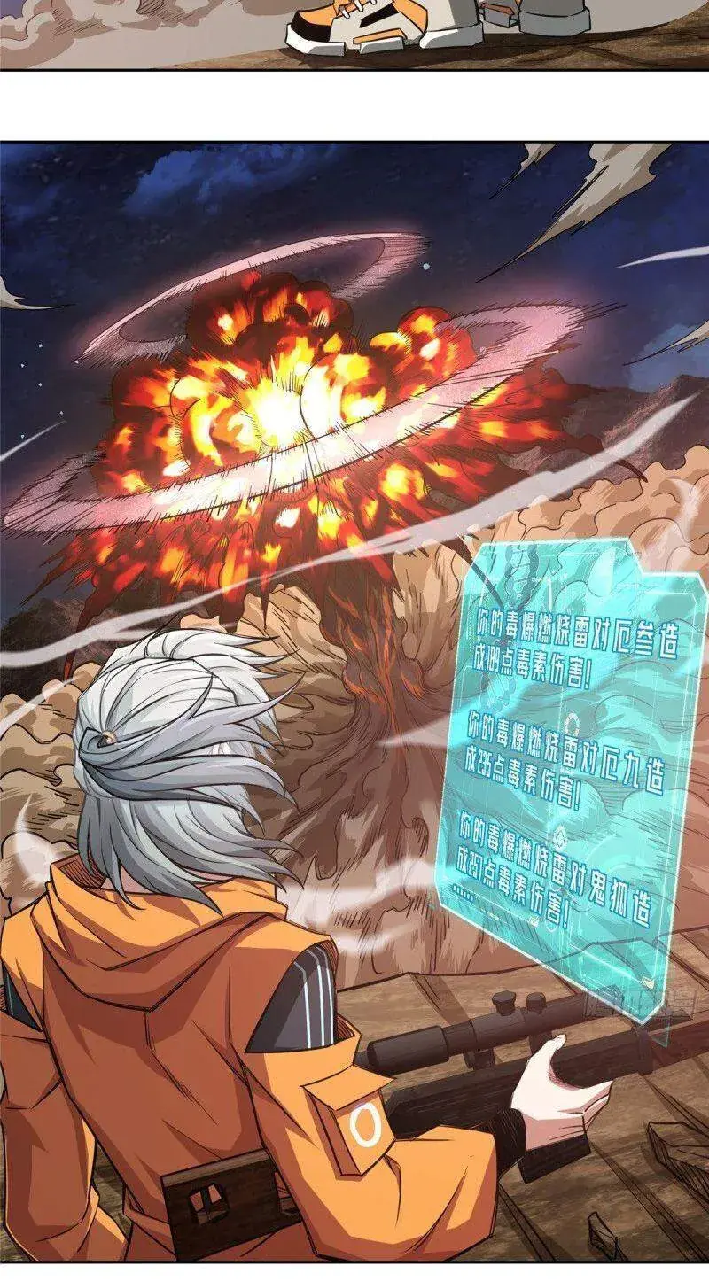 Siêu Cấp Cơ Giới Chapter 59 - Trang 25