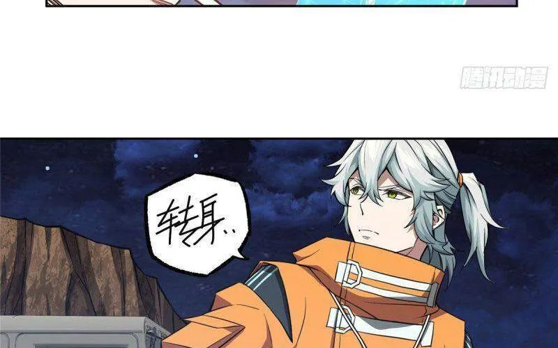 Siêu Cấp Cơ Giới Chapter 59 - Trang 30