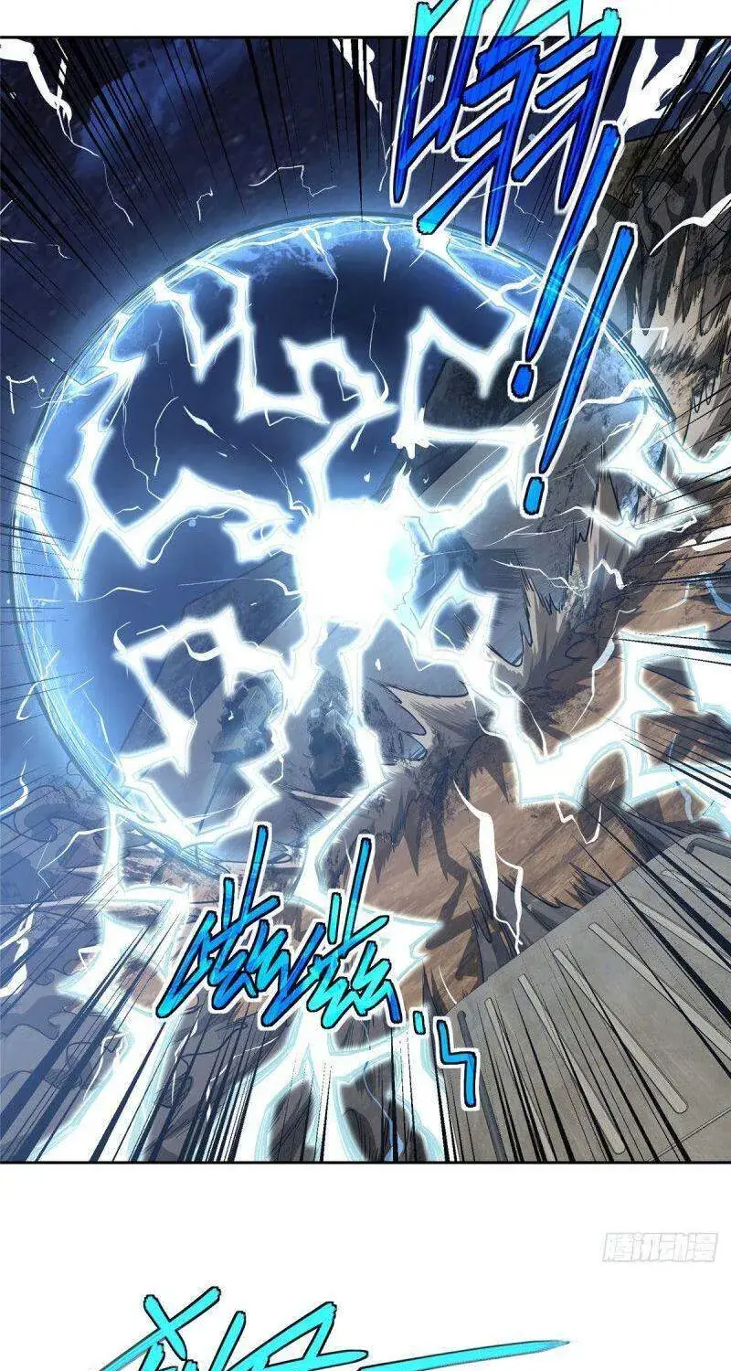 Siêu Cấp Cơ Giới Chapter 59 - Trang 5