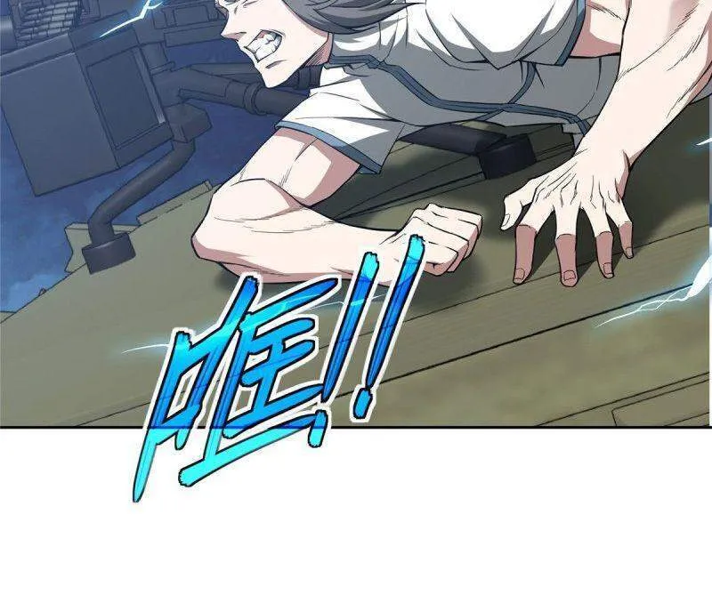 Siêu Cấp Cơ Giới Chapter 59 - Trang 7