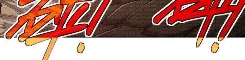 Siêu Cấp Cơ Giới Chapter 60 - Trang 16