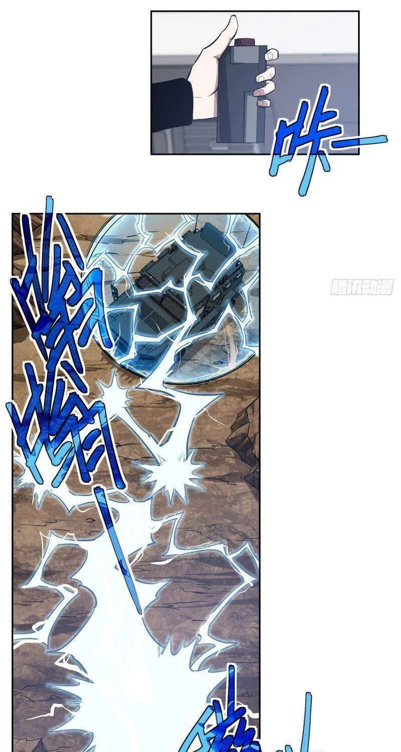 Siêu Cấp Cơ Giới Chapter 61 - Trang 4