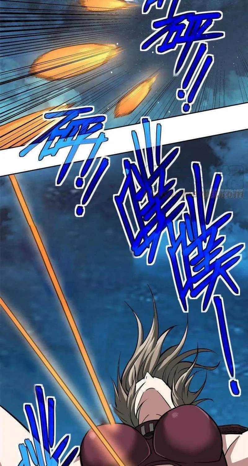 Siêu Cấp Cơ Giới Chapter 63 - Trang 21