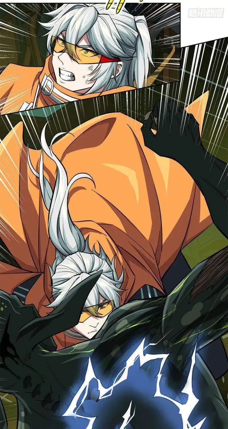 Siêu Cấp Cơ Giới Chapter 65 - Trang 25