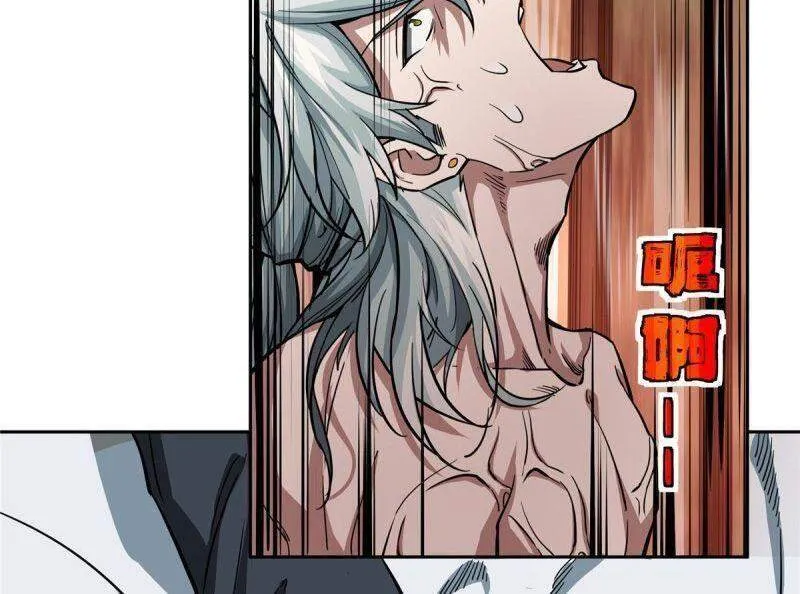 Siêu Cấp Cơ Giới Chapter 67 - Trang 21