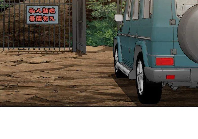 Siêu Cấp Cơ Giới Chapter 69 - Trang 4