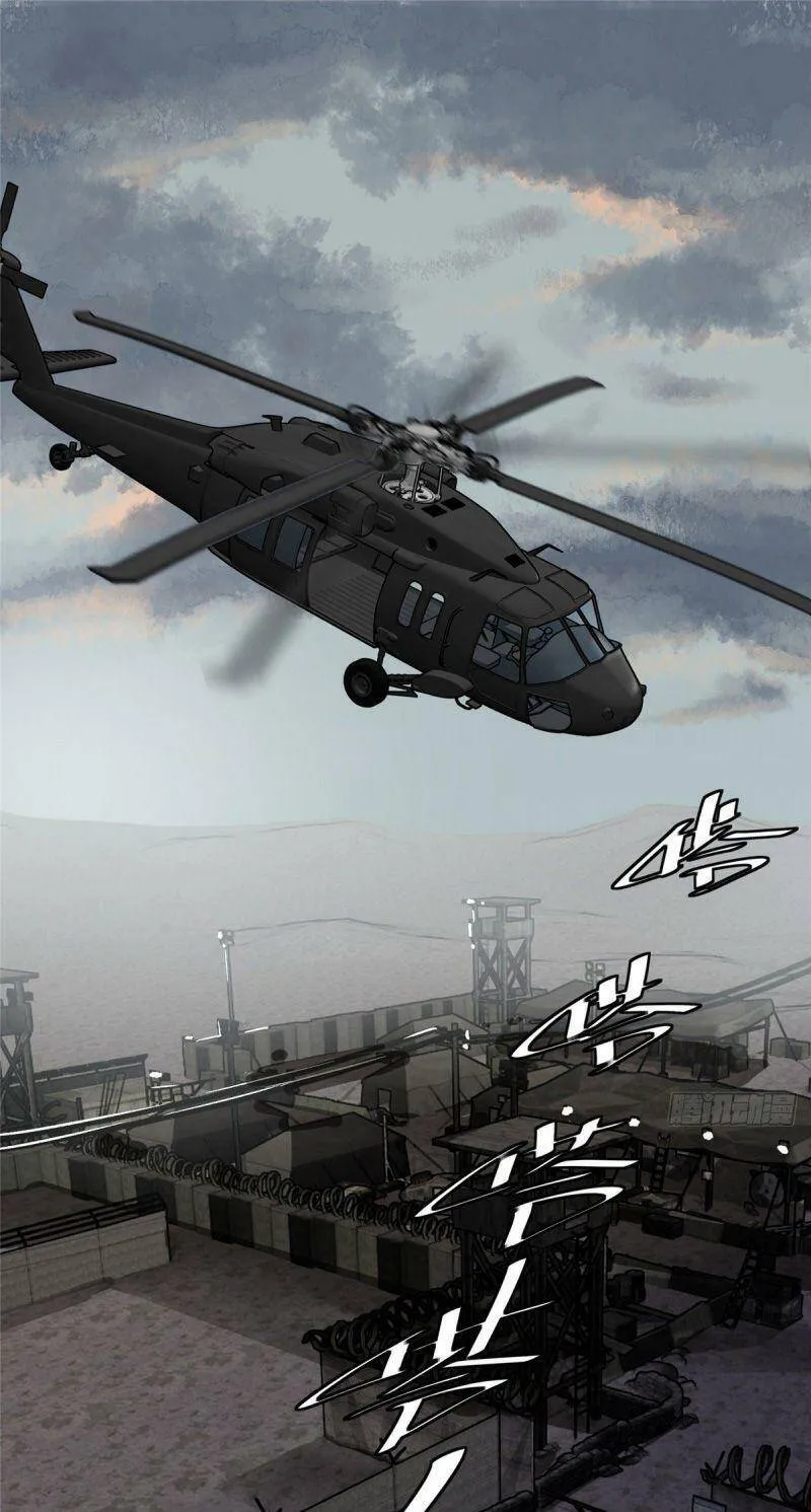 Siêu Cấp Cơ Giới Chapter 7 - Trang 2