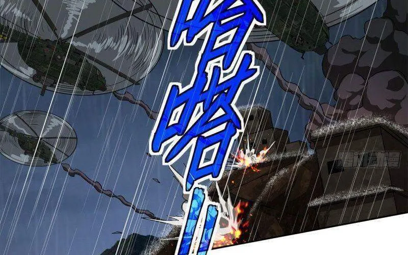 Siêu Cấp Cơ Giới Chapter 71 - Trang 27