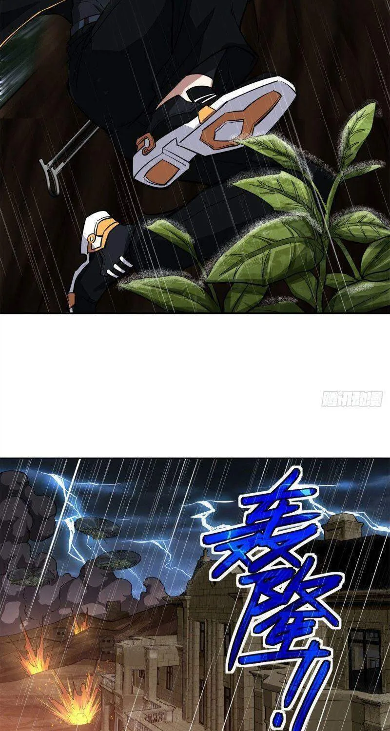 Siêu Cấp Cơ Giới Chapter 71 - Trang 29