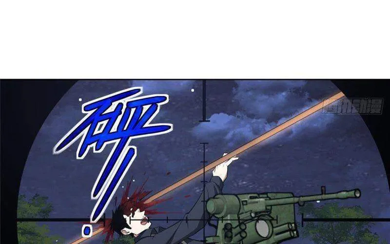Siêu Cấp Cơ Giới Chapter 73 - Trang 34