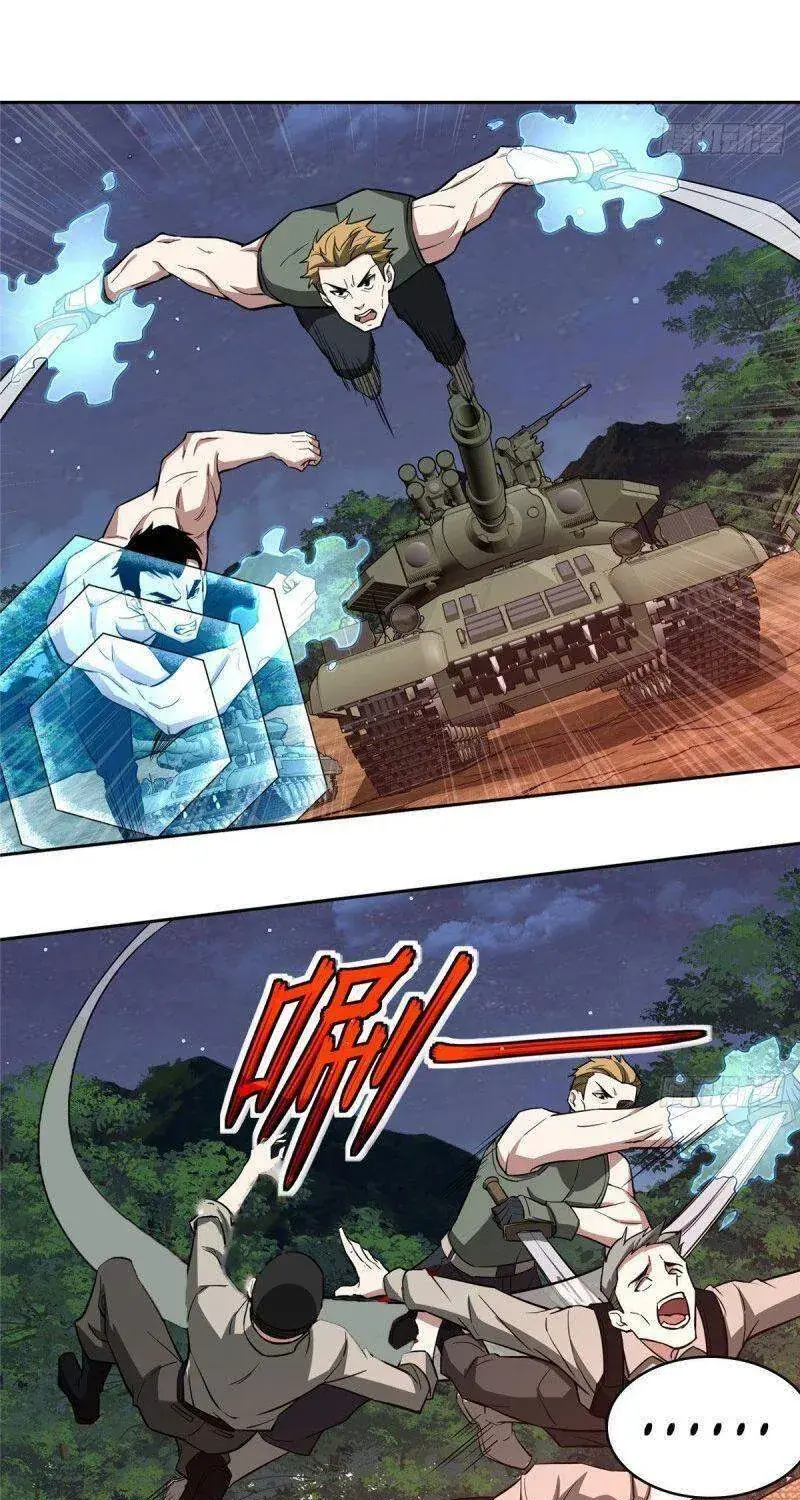 Siêu Cấp Cơ Giới Chapter 75 - Trang 11
