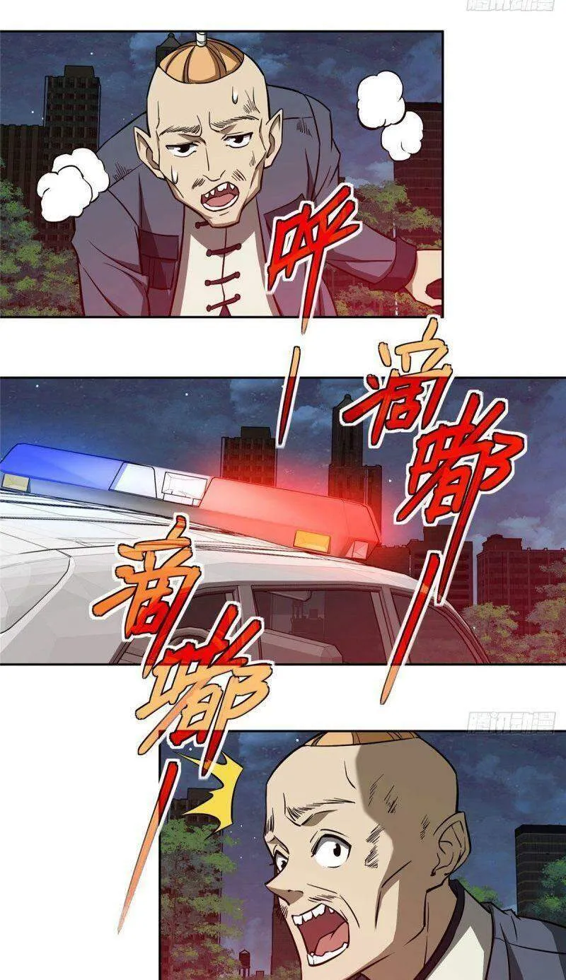 Siêu Cấp Cơ Giới Chapter 77 - Trang 28