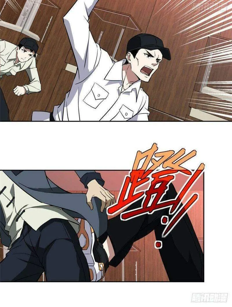 Siêu Cấp Cơ Giới Chapter 77 - Trang 7