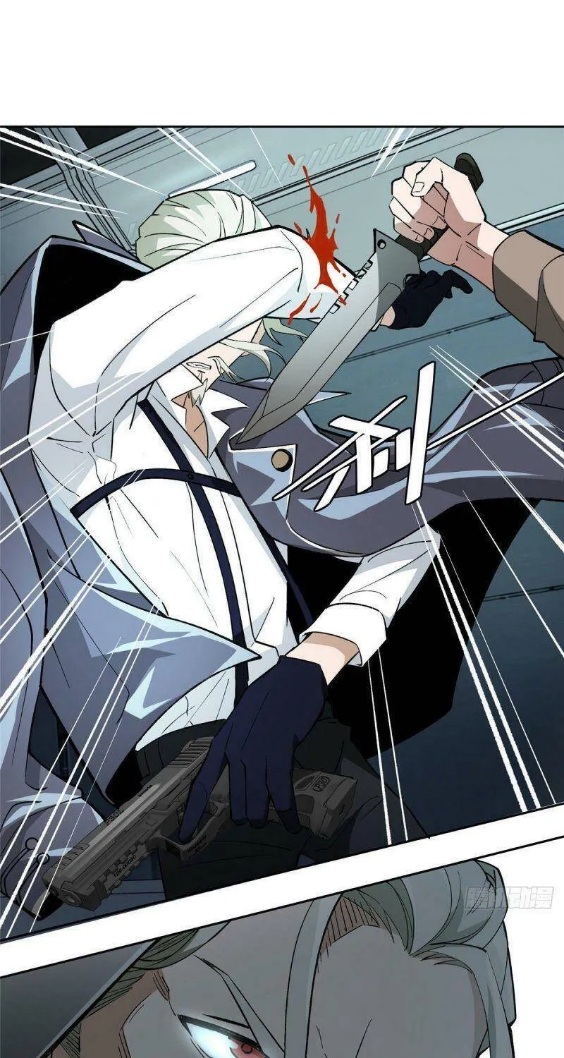 Siêu Cấp Cơ Giới Chapter 8 - Trang 24