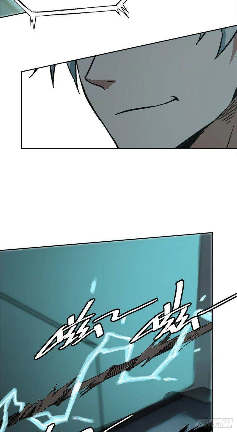 Siêu Cấp Cơ Giới Chapter 9 - Trang 14