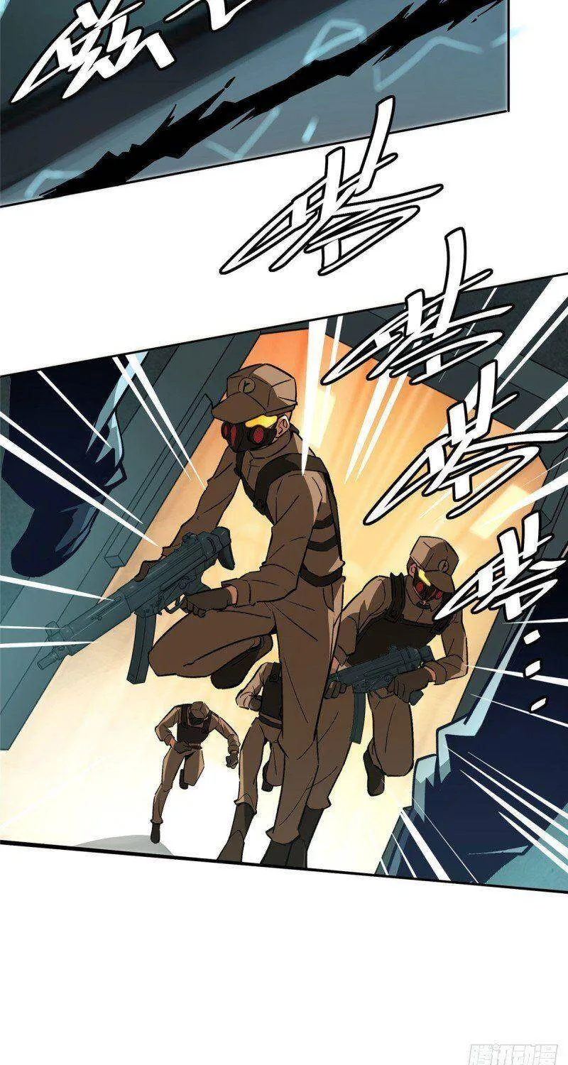Siêu Cấp Cơ Giới Chapter 9 - Trang 15
