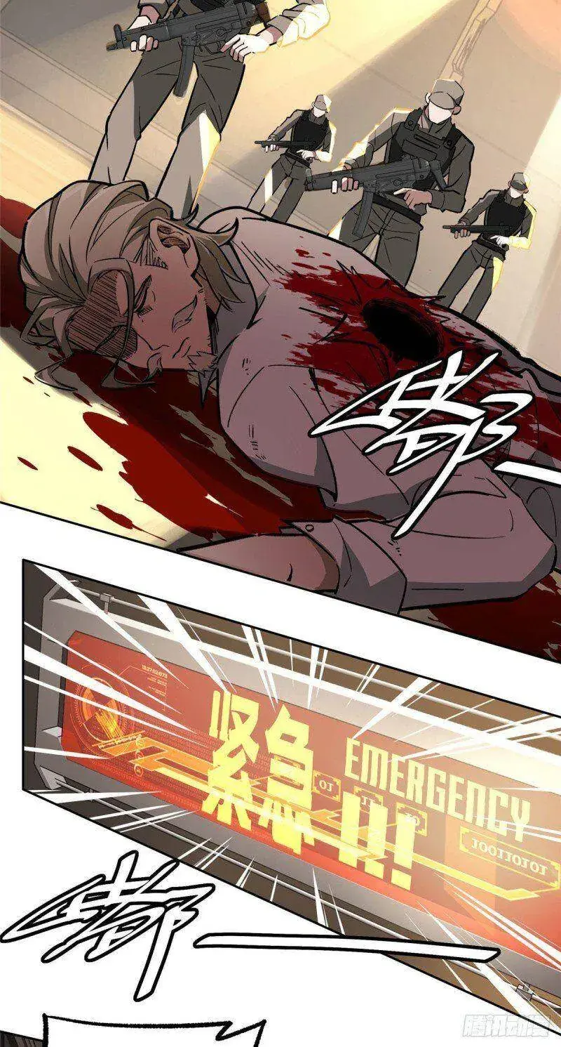 Siêu Cấp Cơ Giới Chapter 9 - Trang 4