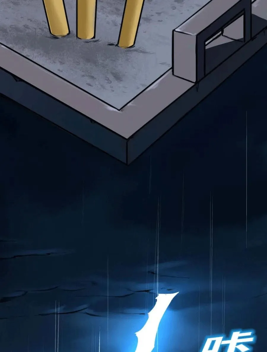 Siêu cấp giám bảo sư Chapter 1 - Trang 43