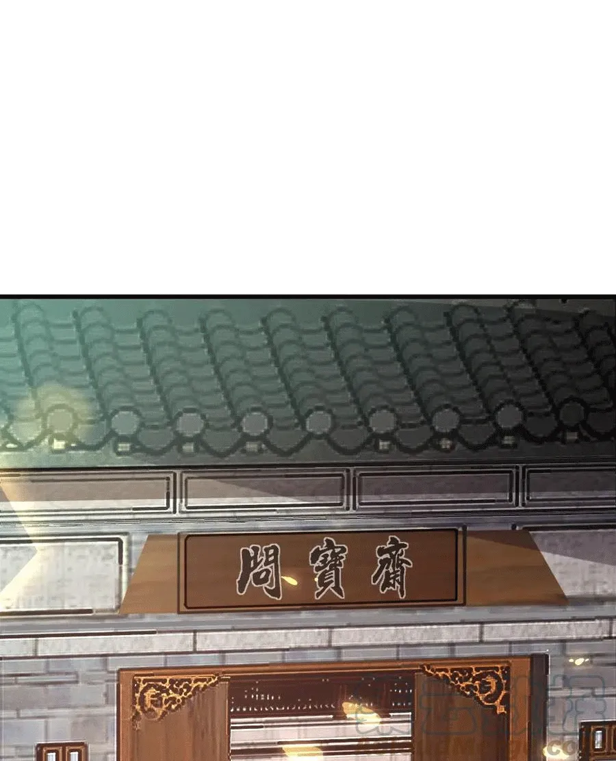 Siêu cấp giám bảo sư Chapter 2 - Trang 21
