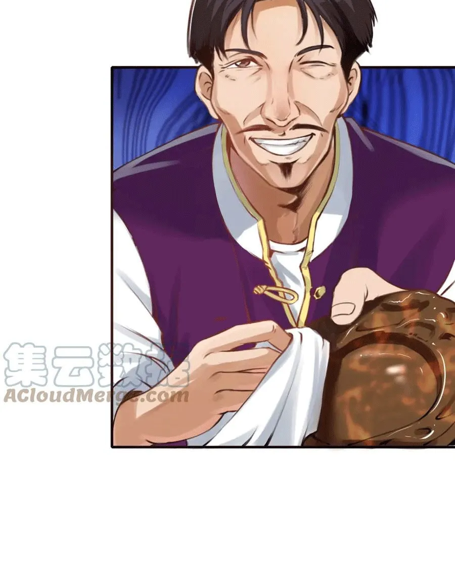 Siêu cấp giám bảo sư Chapter 2 - Trang 4