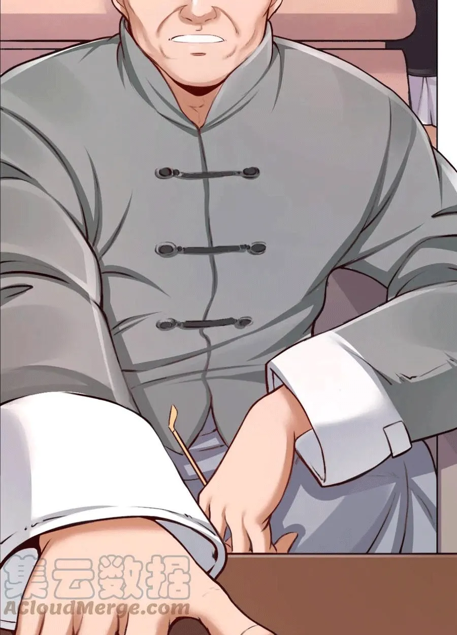 Siêu cấp giám bảo sư Chapter 2 - Trang 41