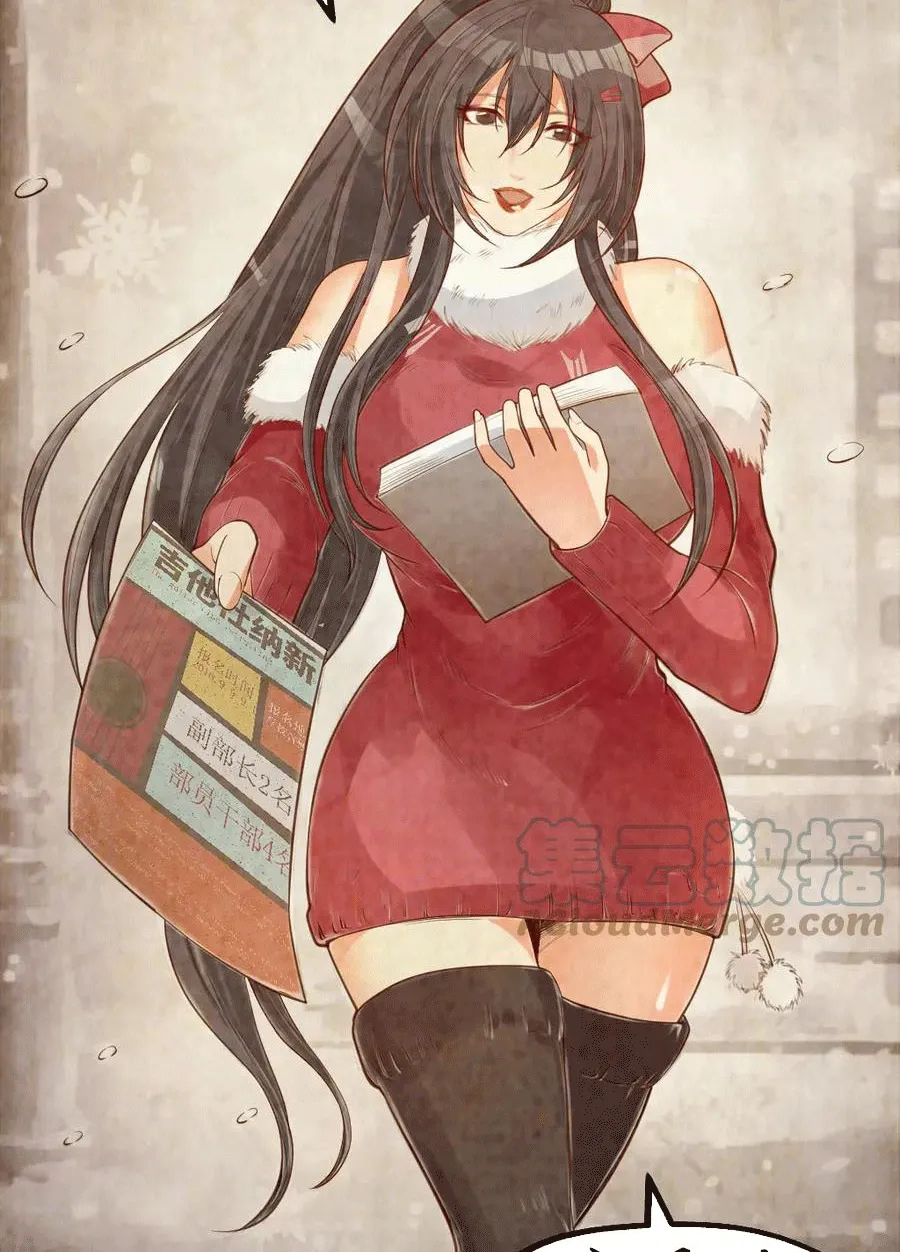 Siêu cấp giám bảo sư Chapter 3 - Trang 26