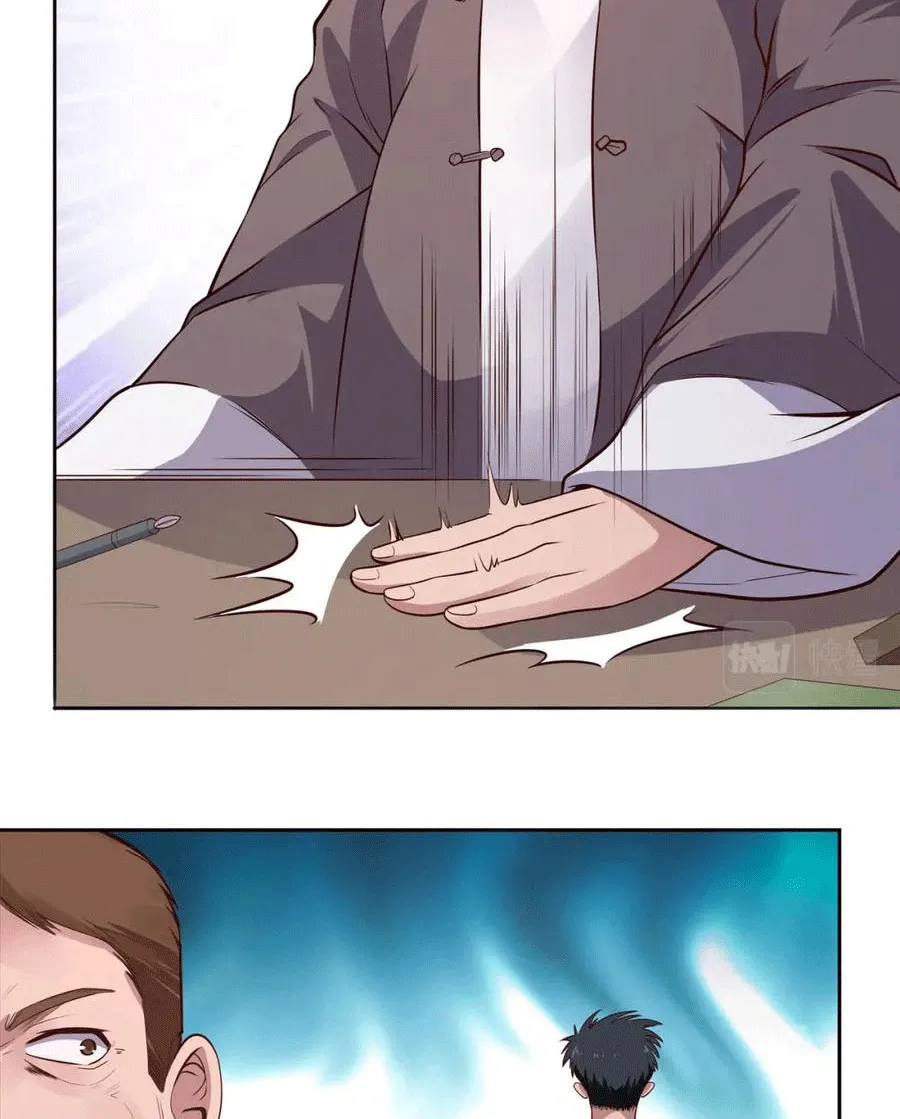 Siêu cấp giám bảo sư Chapter 4 - Trang 12