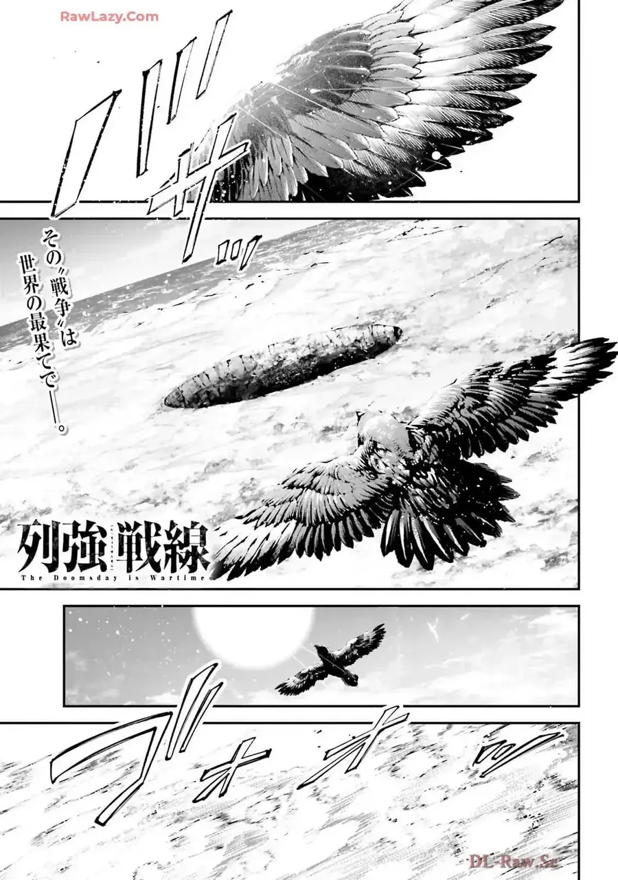 Siêu Cường Quyết Chiến Chapter 12 - Trang 3