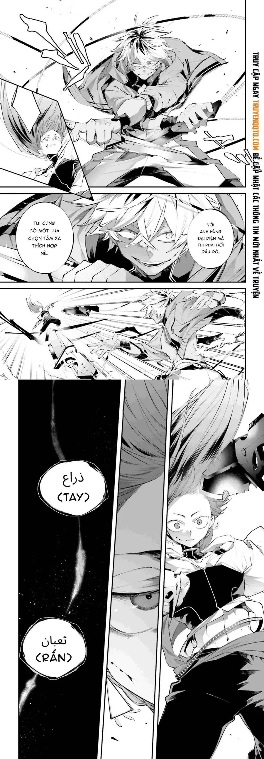 Siêu Cường Quyết Chiến Chapter 14 - Trang 18